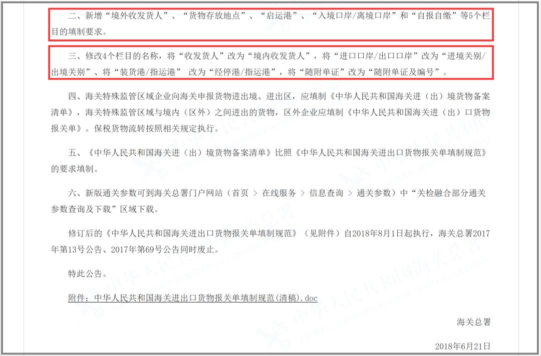 香港最快最精準免費資料|不拔釋義解釋落實,香港最快最精準免費資料的探索與落實，不拔釋義之深度解析