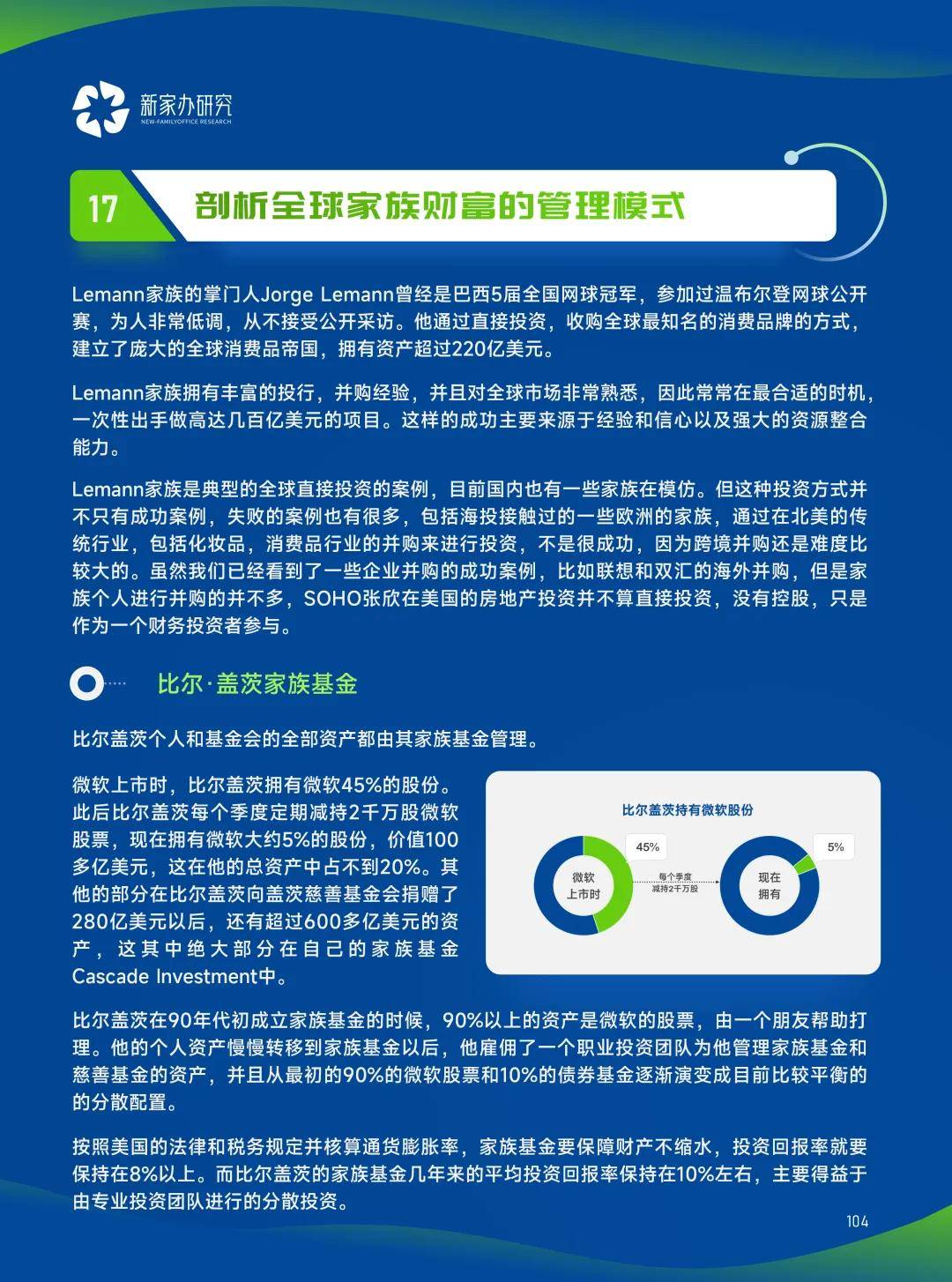 2025新奧全年資料免費大全|鏈協(xié)釋義解釋落實,探索未來，2025新奧全年資料免費大全與鏈協(xié)釋義的深度落實