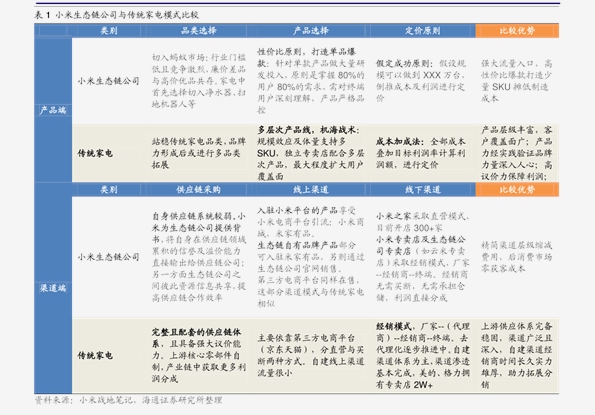 2025新奧歷史開獎記錄香港|問題釋義解釋落實,探索新奧歷史，香港彩票開獎記錄的解讀與落實問題釋義