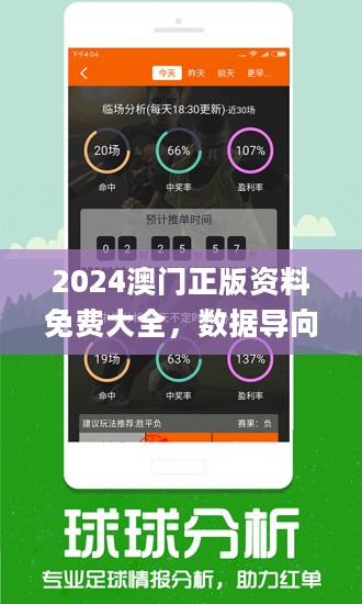 7777788888澳門王中王2025年|技能釋義解釋落實(shí),澳門王中王游戲，技能釋義、解釋與落實(shí)的重要性