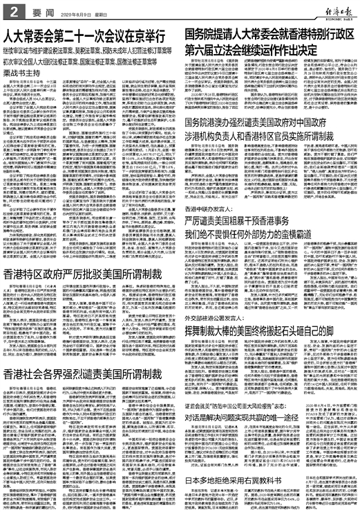 2025年香港正版資料免費(fèi)大全圖片|合約釋義解釋落實(shí),探索香港正版資料免費(fèi)大全圖片的世界，合約釋義與落實(shí)的重要性