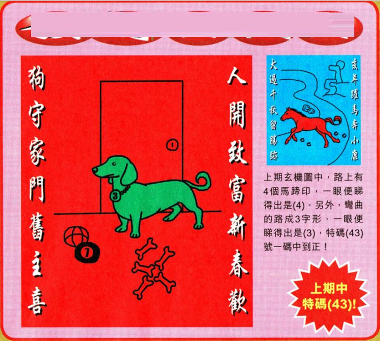 澳門特馬今晚開獎(jiǎng)結(jié)果|坦蕩釋義解釋落實(shí),澳門特馬今晚開獎(jiǎng)結(jié)果與坦蕩釋義，探索、解釋與落實(shí)