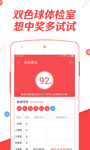 新澳門今晚開獎(jiǎng)結(jié)果 開獎(jiǎng)|優(yōu)質(zhì)釋義解釋落實(shí),新澳門今晚開獎(jiǎng)結(jié)果，開獎(jiǎng)與優(yōu)質(zhì)釋義的落實(shí)展望