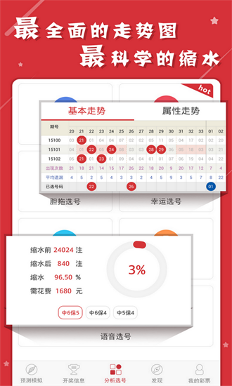 2025天天開彩資料大全免費(fèi)|細(xì)節(jié)釋義解釋落實(shí),揭秘2025天天開彩資料大全免費(fèi)，細(xì)節(jié)釋義與行動(dòng)落實(shí)