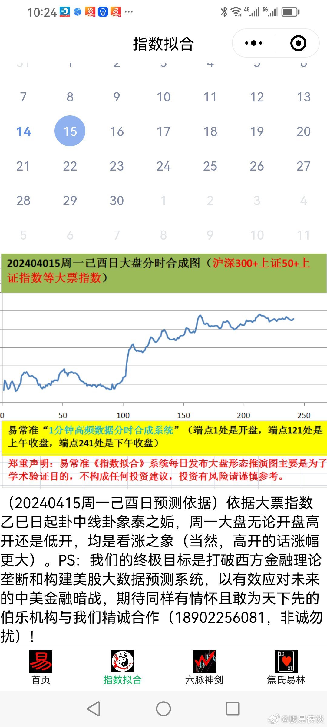 2025天天開(kāi)彩免費(fèi)資料|感人釋義解釋落實(shí),探索未來(lái)，2025天天開(kāi)彩背后的感人故事與落實(shí)之道