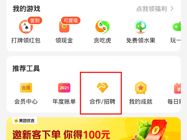 新澳門今晚開獎結(jié)果 開獎記錄|熟稔釋義解釋落實,新澳門今晚開獎結(jié)果及開獎記錄，熟稔釋義與解釋落實的重要性