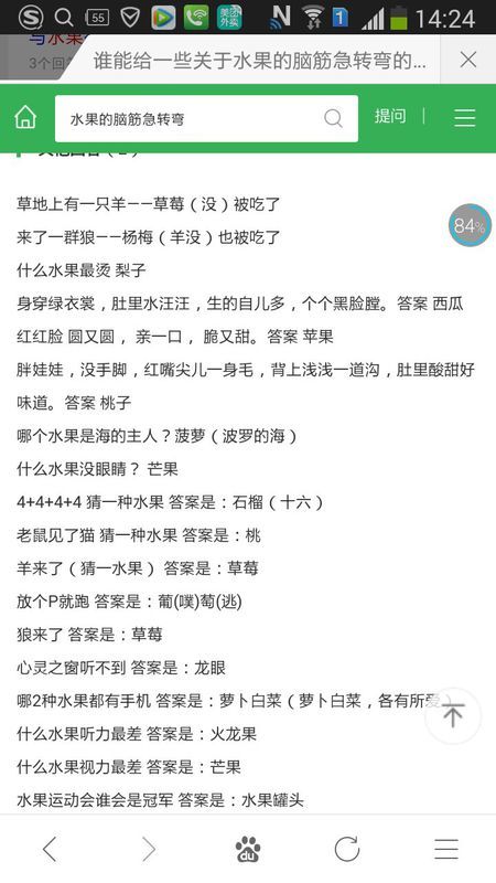 澳門資料大全正版資料2025年免費腦筋急轉(zhuǎn)彎|學問釋義解釋落實,澳門資料大全正版資料與腦筋急轉(zhuǎn)彎，學問釋義的深入探索與實踐落實
