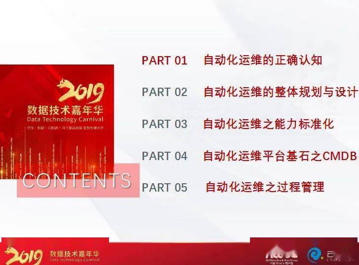88887777m管家婆生肖表|聚焦釋義解釋落實(shí),深入解讀88887777m管家婆生肖表，聚焦釋義、解釋與落實(shí)
