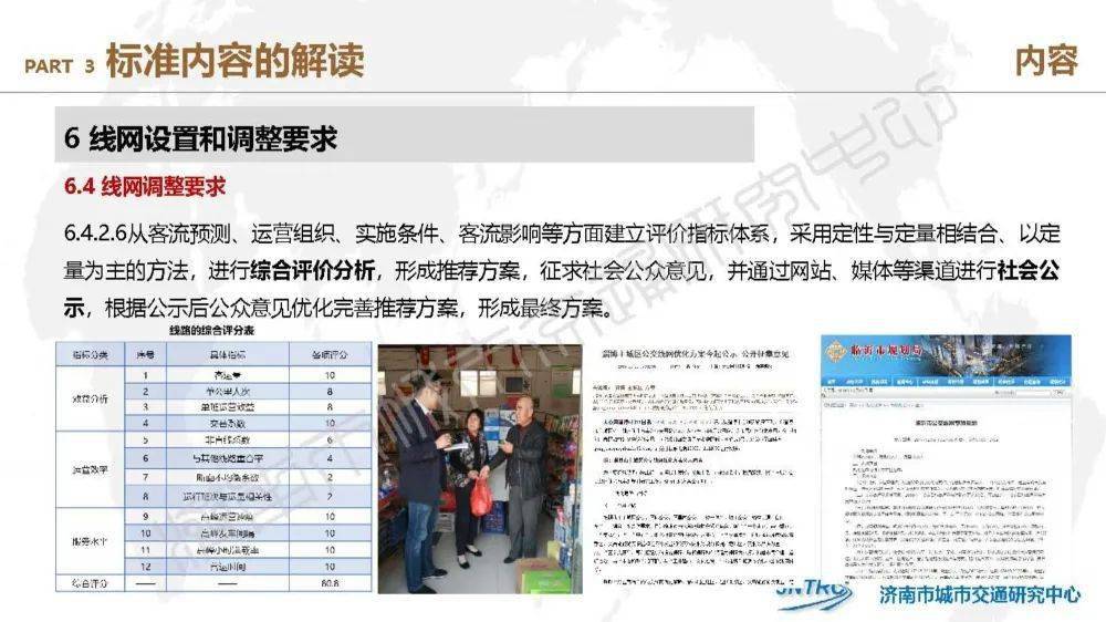 新澳門資料免費(fèi)大全正版資料下載|連貫釋義解釋落實(shí),新澳門資料免費(fèi)大全正版資料下載，連貫釋義、解釋與落實(shí)