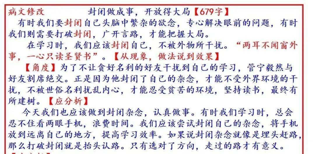 澳門正版資料大全免費(fèi)歇后語|文字釋義解釋落實(shí),澳門正版資料大全免費(fèi)歇后語與文字釋義解釋落實(shí)研究