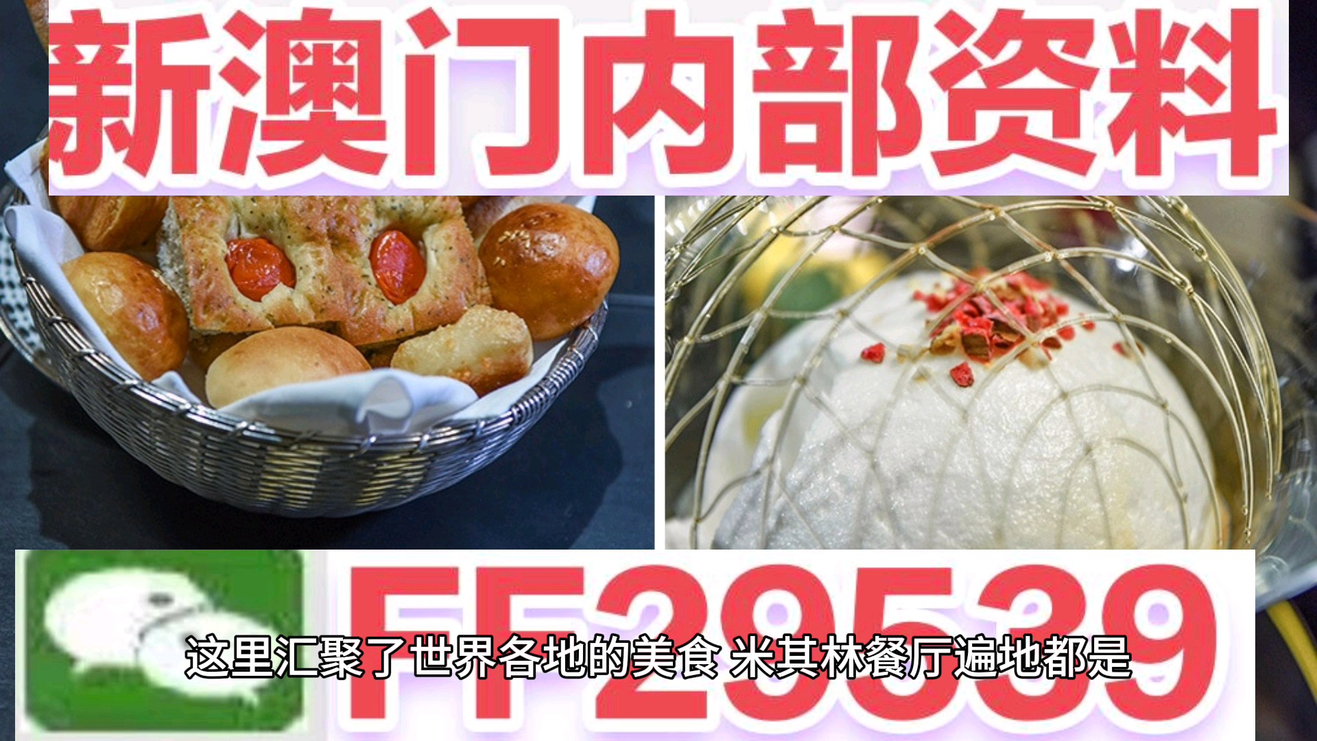 2025澳門特馬今晚開(kāi)獎(jiǎng)98期|調(diào)查釋義解釋落實(shí),澳門特馬今晚開(kāi)獎(jiǎng)98期，調(diào)查釋義、解釋與落實(shí)的重要性