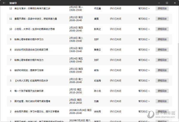 澳門(mén)彩今晚開(kāi)什么號(hào)碼呢2020|合成釋義解釋落實(shí),澳門(mén)彩今晚開(kāi)什么號(hào)碼呢？——合成釋義與落實(shí)的探索