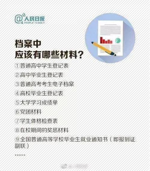 2924新奧正版免費(fèi)資料大全|周全釋義解釋落實(shí),探索與解析，關(guān)于2924新奧正版免費(fèi)資料大全的全面解讀與落實(shí)策略