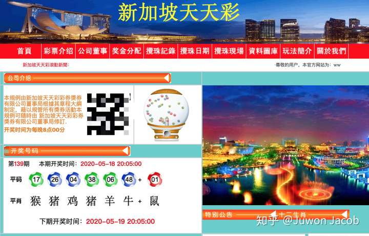 2025年新澳門天天彩正版免費(fèi)|晚生釋義解釋落實(shí),探索新澳門天天彩正版免費(fèi)與晚生釋義的世界，一項(xiàng)深入解讀與落實(shí)的探討