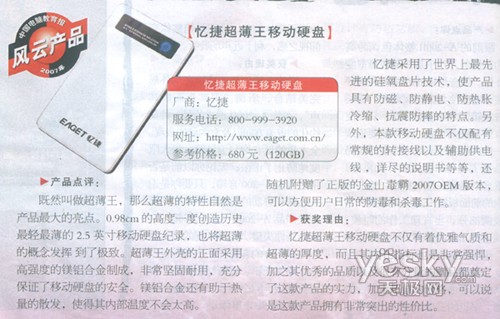 新奧門免費(fèi)資料大全正版閱讀|敏捷釋義解釋落實(shí),新澳門免費(fèi)資料大全正版閱讀，敏捷釋義與落實(shí)之道