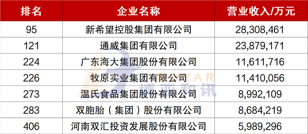 2025新澳免費資料40期|公司釋義解釋落實,新澳公司2025新澳免費資料解析與落實行動指南