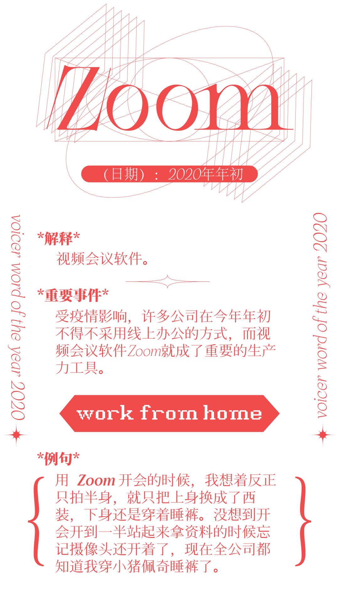 2025新澳門(mén)六肖|精專(zhuān)釋義解釋落實(shí),探索未來(lái)，澳門(mén)六肖精專(zhuān)釋義與落實(shí)策略