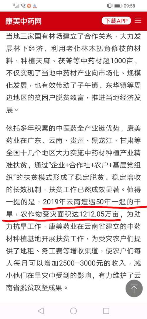 2025年全年資料免費大全優(yōu)勢|頂尖釋義解釋落實,邁向未來，探索2025年全年資料免費大全的頂尖優(yōu)勢與落實策略