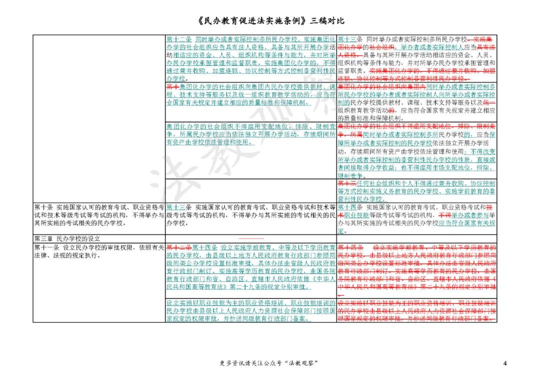 新澳門2025歷史開獎記錄查詢表|經(jīng)驗釋義解釋落實,新澳門2025歷史開獎記錄查詢表，經(jīng)驗釋義與查詢實踐的落實