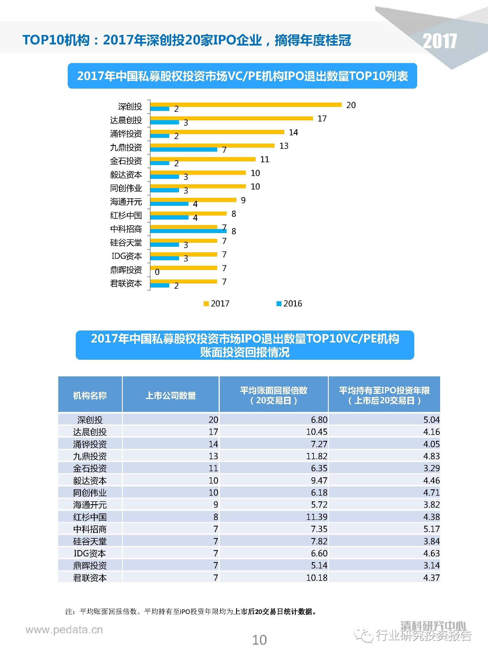 7777788888王中王開獎(jiǎng)歷史記錄網(wǎng)|跨科釋義解釋落實(shí),揭秘王中王開獎(jiǎng)歷史記錄網(wǎng)，跨科釋義與落實(shí)探究