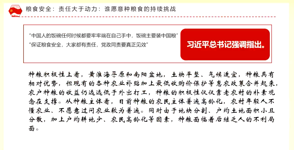 管家婆最準(zhǔn)內(nèi)部資料大全|權(quán)謀釋義解釋落實(shí),管家婆最準(zhǔn)內(nèi)部資料大全與權(quán)謀釋義的深入解讀與實(shí)施策略