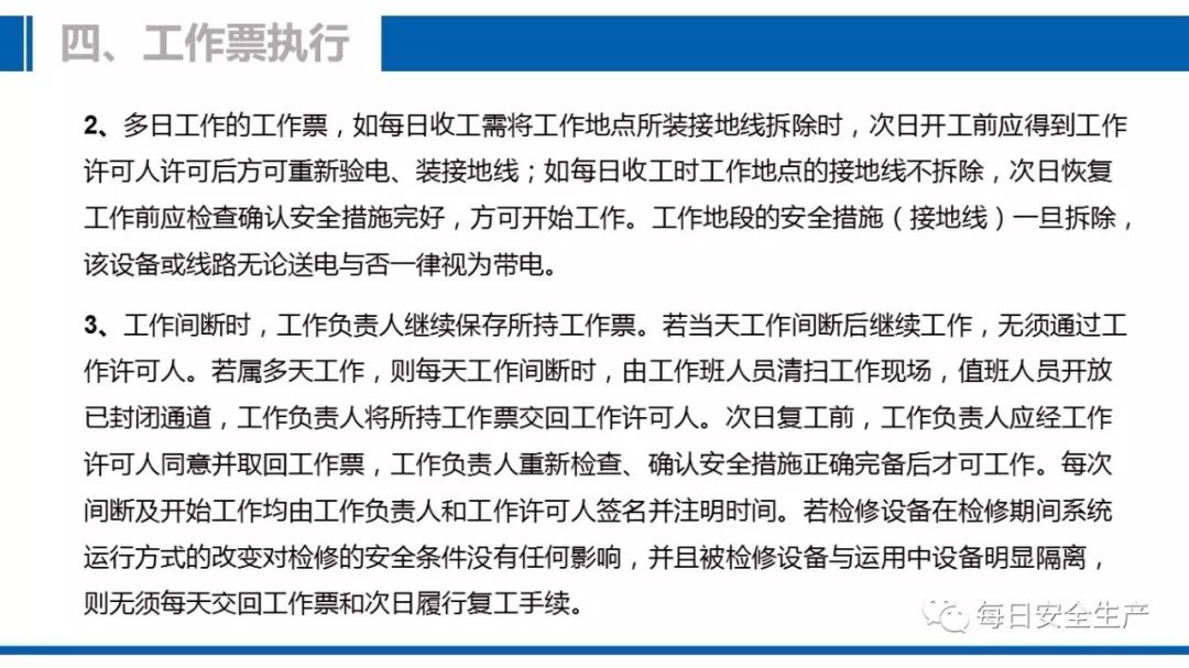 2025新澳今晚資料|精練釋義解釋落實(shí),解析與落實(shí)，關(guān)于新澳今晚資料的深度解讀與行動(dòng)指南（2025展望）