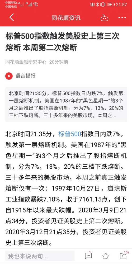 4949澳門特馬今晚開獎(jiǎng)53期|機(jī)動(dòng)釋義解釋落實(shí),澳門特馬第53期開獎(jiǎng)揭曉，機(jī)動(dòng)釋義與落實(shí)的重要性