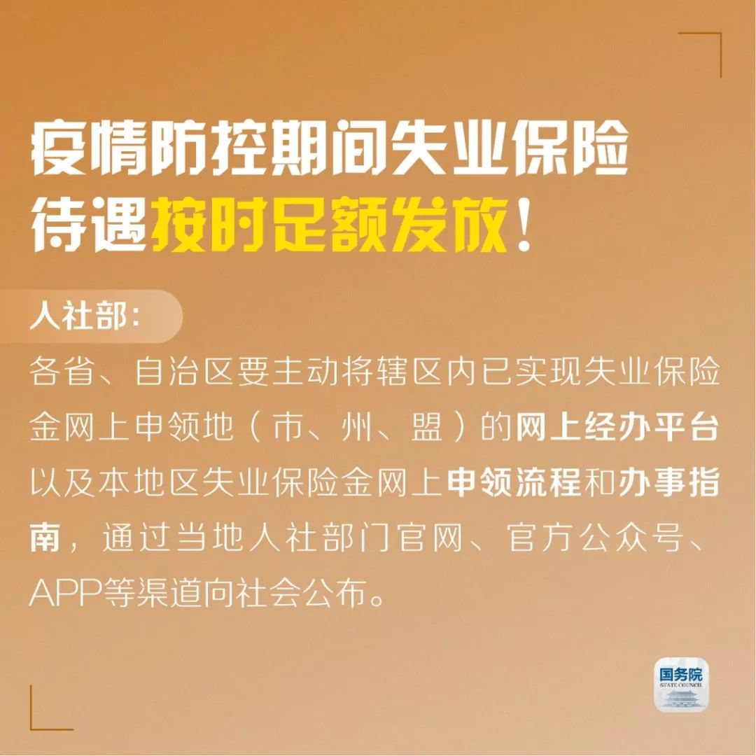 新澳門免費(fèi)資料大全正版|謀策釋義解釋落實(shí),新澳門免費(fèi)資料大全正版，謀策釋義、解釋與落實(shí)