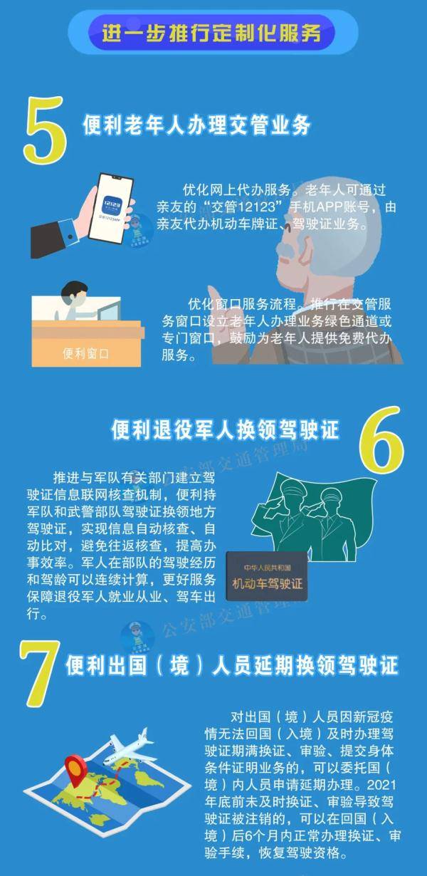 新奧門免費(fèi)資料大全最新版本介紹|察覺釋義解釋落實(shí),新澳門免費(fèi)資料大全最新版本介紹，察覺釋義、解釋與落實(shí)