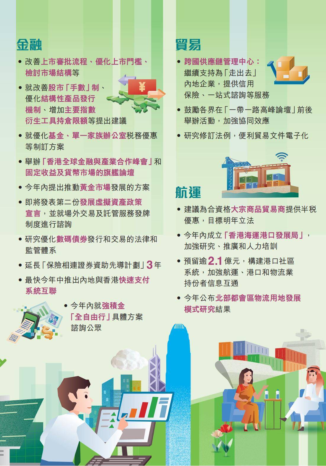 2025年的澳門(mén)全年資料|特長(zhǎng)釋義解釋落實(shí),澳門(mén)未來(lái)展望，2025年的澳門(mén)全年資料與特長(zhǎng)釋義的落實(shí)