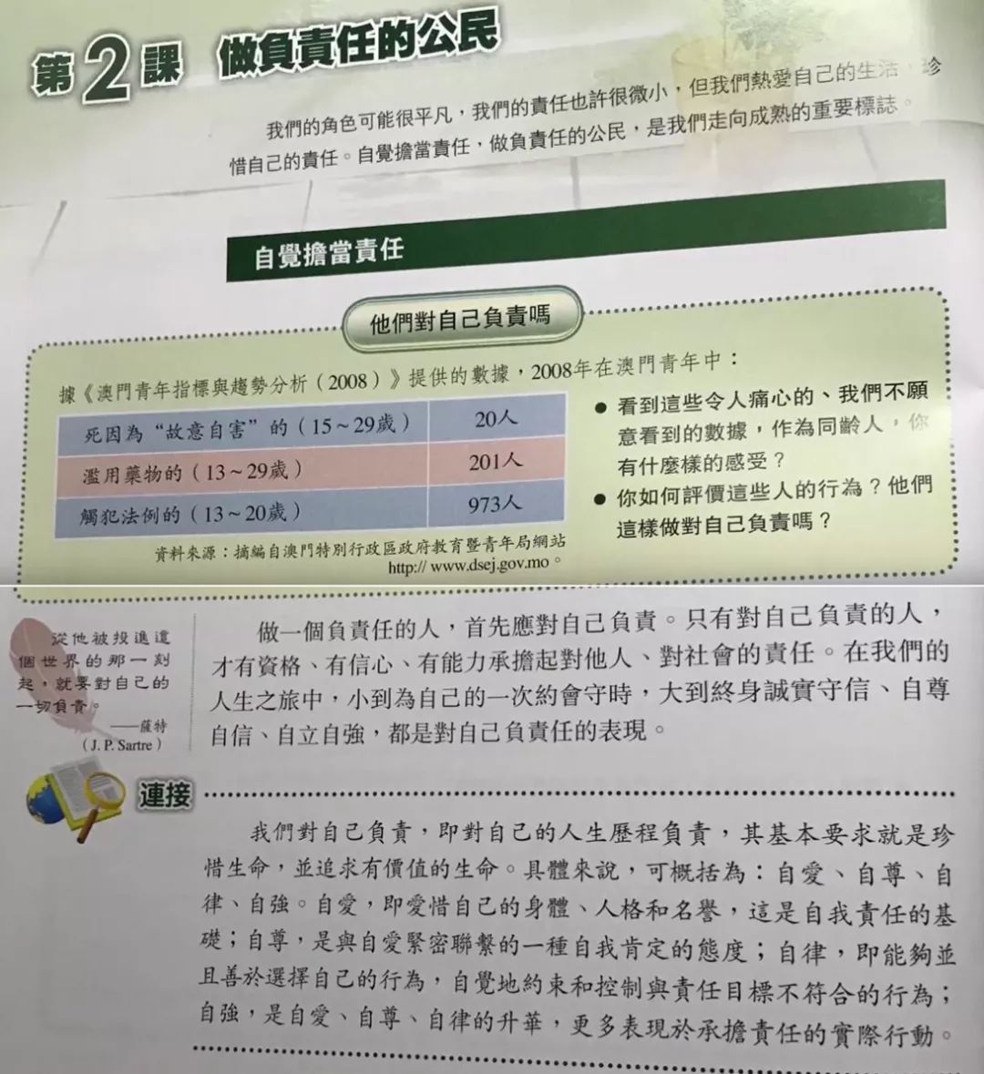 新奧門免費(fèi)資料大全歷史記錄查詢|文檔釋義解釋落實(shí),新澳門免費(fèi)資料大全歷史記錄查詢，文檔釋義解釋與落實(shí)的重要性