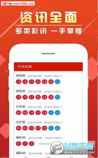 新奧彩資料免費全公開|決定釋義解釋落實,新奧彩資料免費全公開，決定釋義解釋落實