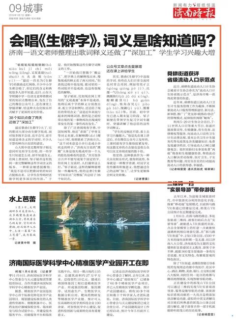2025資料正版大全|全景釋義解釋落實,探索未來之路，從全景釋義到落實行動——關于2025資料正版大全的全面解讀