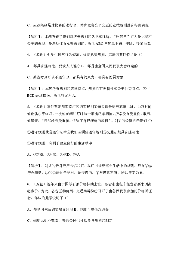 最準(zhǔn)一碼一肖100%精準(zhǔn)的含義|規(guī)章釋義解釋落實,最準(zhǔn)一碼一肖，探尋精準(zhǔn)預(yù)測背后的含義與規(guī)章釋義解釋落實的重要性