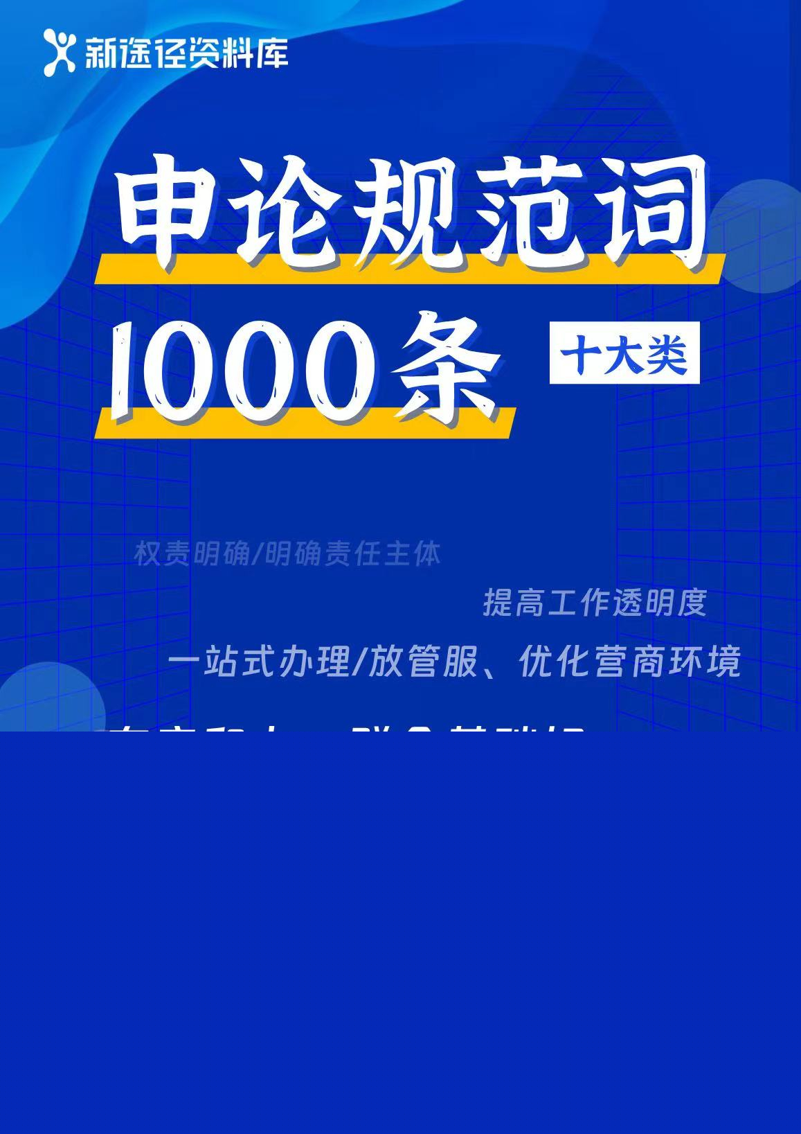 精準(zhǔn)一肖100%免費|評價釋義解釋落實,精準(zhǔn)一肖，評價與釋義的落實，百分之百免費