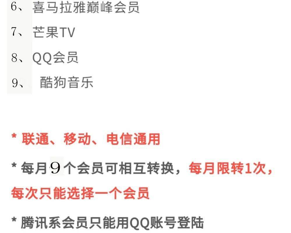 2O24新奧正版資料免費提供|智謀釋義解釋落實,探索未來之門，2O24新奧正版資料免費提供與智謀釋義的落實之旅