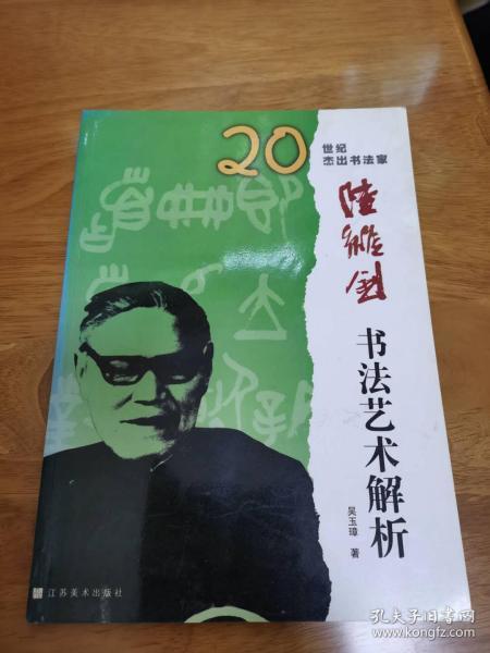 四不像正版 正版四不像2025|謀略釋義解釋落實(shí),四不像正版與正版四不像2025，謀略釋義、解釋與落實(shí)
