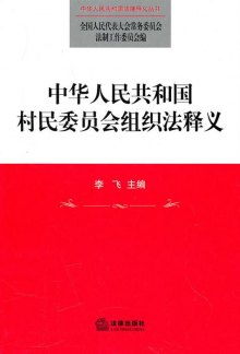 今期四不像圖今晚|政企釋義解釋落實(shí),今期四不像圖解讀，政企合作與落實(shí)的重要性
