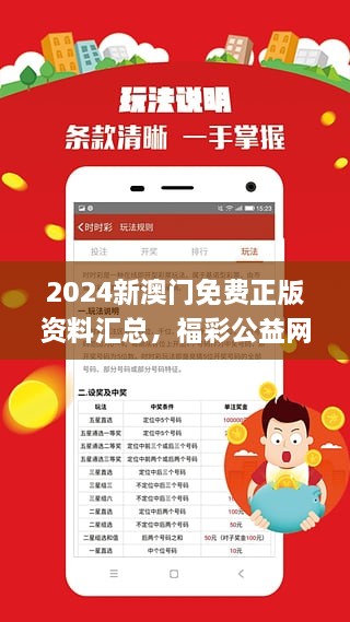 2025澳門(mén)正版資料免費(fèi)最新版本測(cè)評(píng)|寬廣釋義解釋落實(shí),澳門(mén)正版資料免費(fèi)最新版本測(cè)評(píng)，寬廣釋義與落實(shí)行動(dòng)