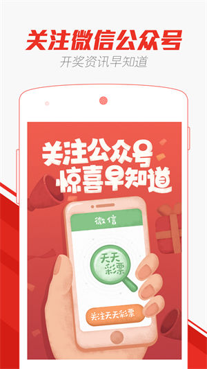天天彩澳門天天彩正版|合格釋義解釋落實,天天彩澳門天天彩正版，合格釋義、解釋與落實