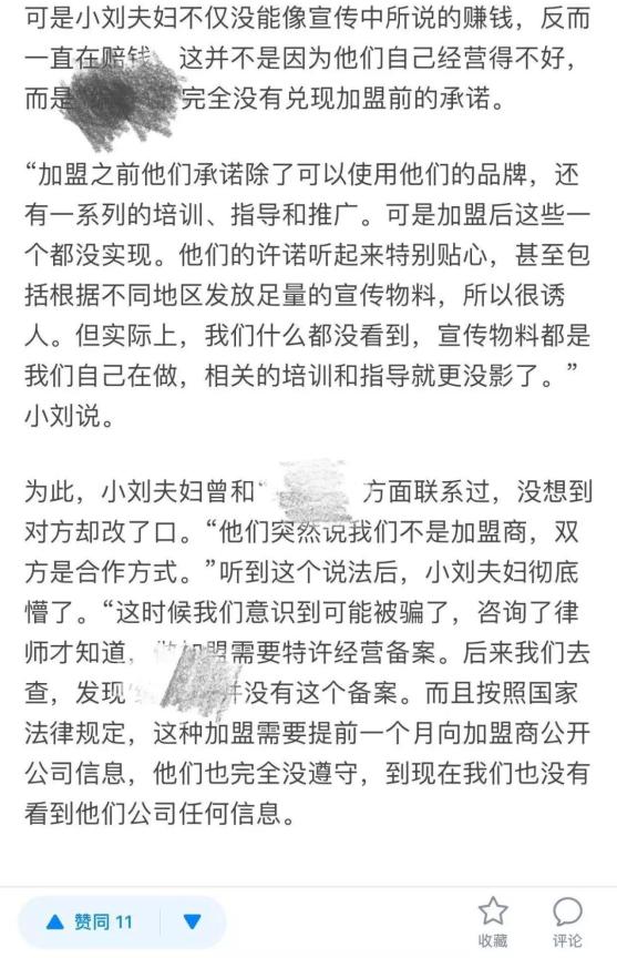 澳門三肖三碼三期鳳凰網|權術釋義解釋落實,澳門三肖三碼三期與鳳凰網，權術的釋義、解釋與落實