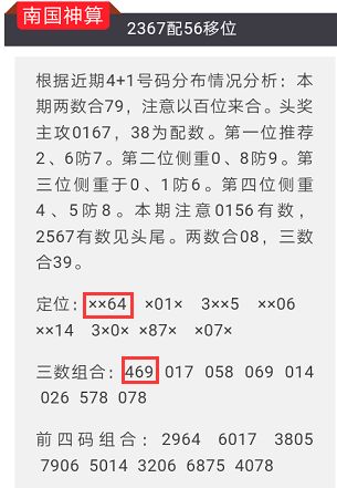 2025年澳門特馬今晚開獎號碼|清楚釋義解釋落實(shí),澳門特馬今晚開獎號碼，理解與解讀彩票開獎過程的落實(shí)細(xì)節(jié)（清晰釋義解釋）