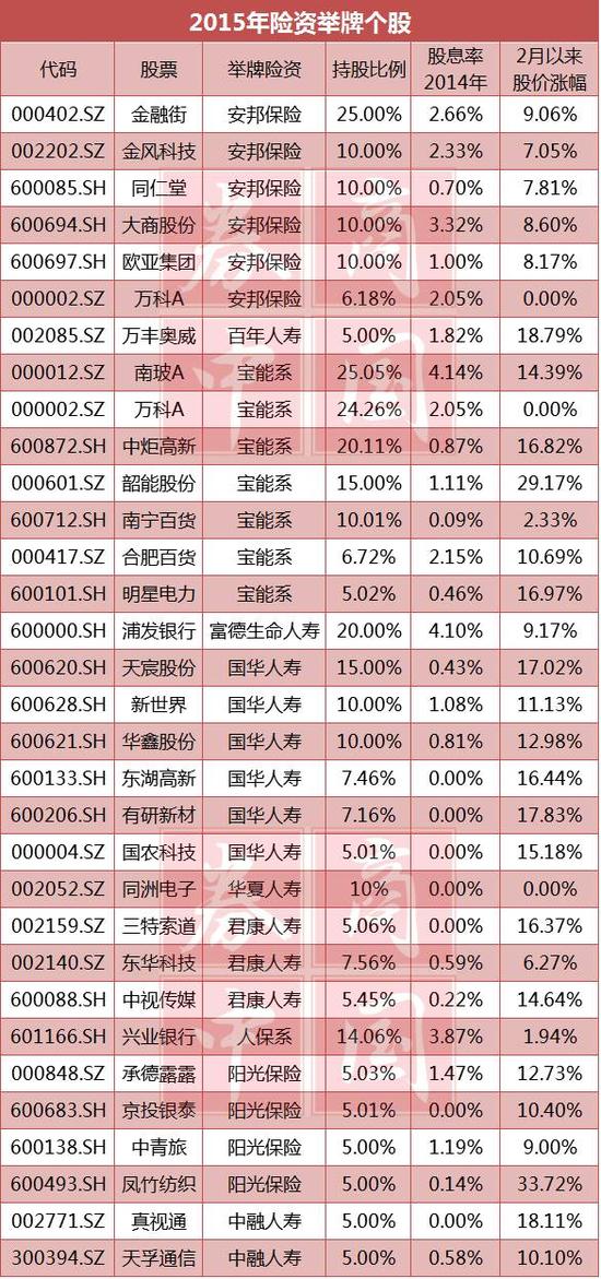 2025澳門特馬今晚開獎(jiǎng)160期|利潤(rùn)釋義解釋落實(shí),澳門特馬今晚開獎(jiǎng)160期，利潤(rùn)釋義與落實(shí)的重要性