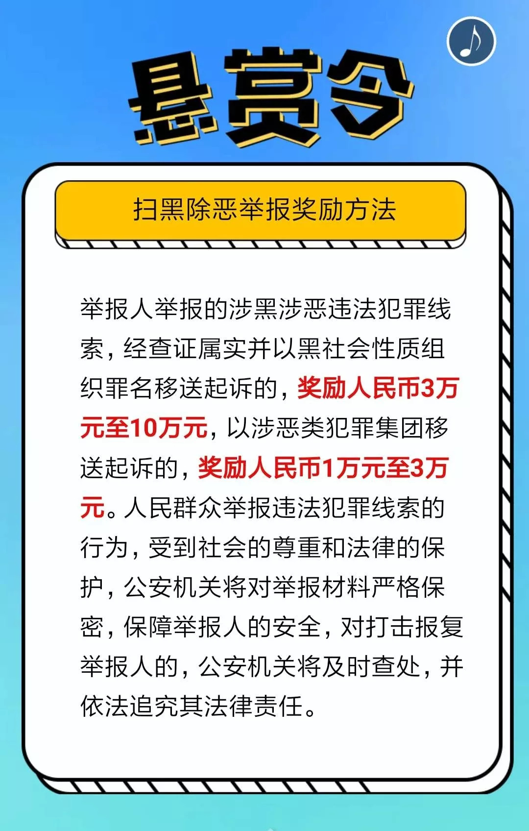 2025澳門特馬今晚開獎(jiǎng)歷史|接通釋義解釋落實(shí),澳門特馬今晚開獎(jiǎng)歷史，解讀與落實(shí)的釋義解釋