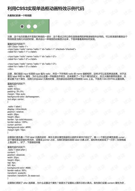 新澳門資料大全正版資料2025年免費(fèi)下載,家野中特|案例釋義解釋落實(shí),新澳門資料大全正版資料2025年免費(fèi)下載，家野中特案例釋義與落實(shí)策略探討