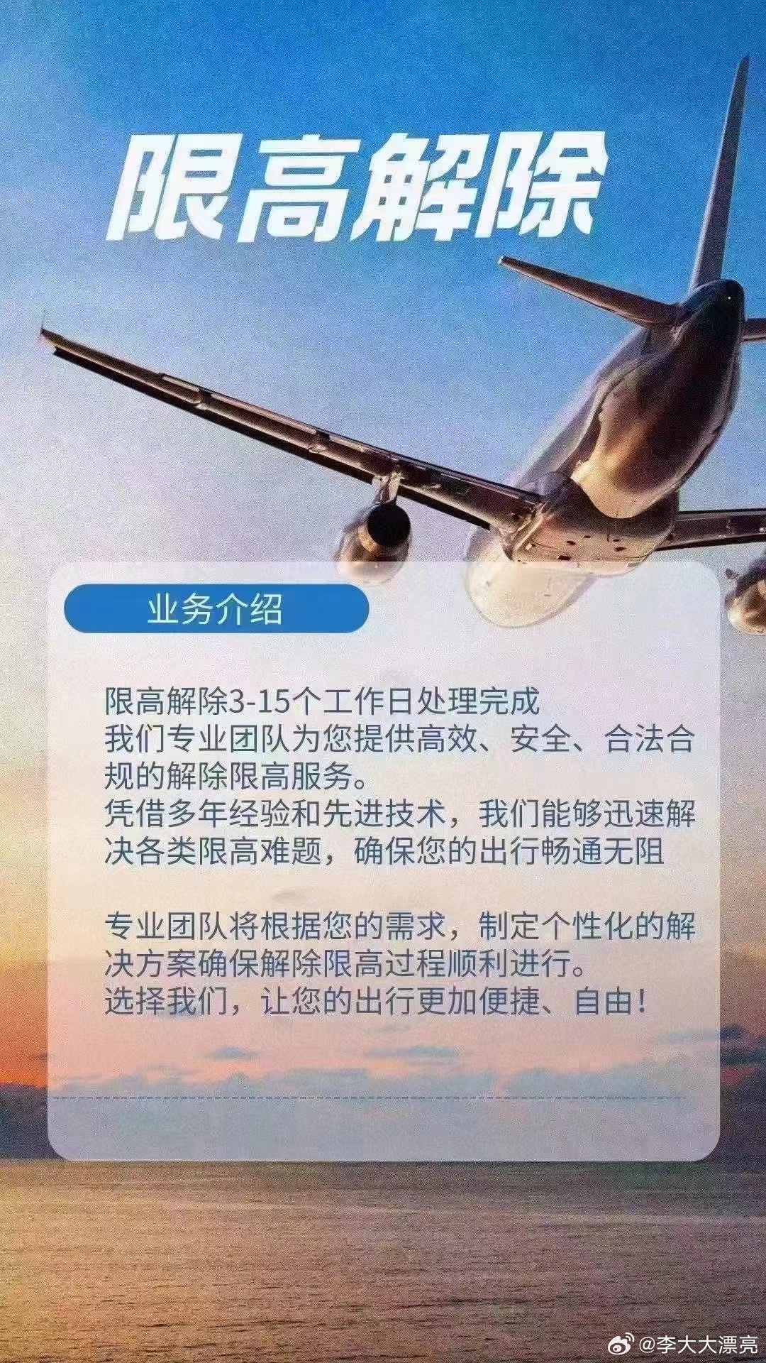 2025年3月17日 第16頁(yè)