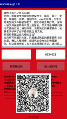 7777788888管家精準管家婆免費|追根釋義解釋落實,探索精準管家婆，從數(shù)字到實踐的全面解讀