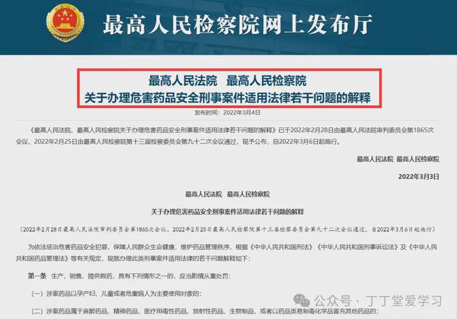 新澳門歷史所有記錄大全|為本釋義解釋落實,新澳門歷史所有記錄大全，釋義、解釋與落實