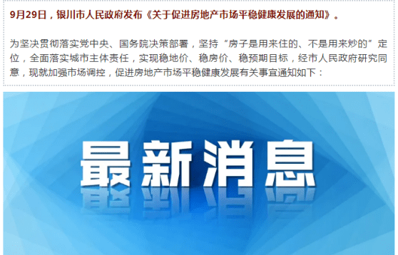7777788888精準(zhǔn)管家婆免費784123|潛力釋義解釋落實,探索精準(zhǔn)管家婆系統(tǒng)，潛力、釋義與落實策略