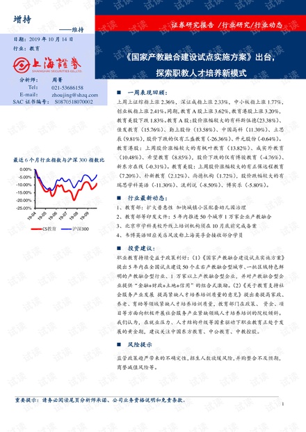 澳門最精準真正最精準龍門客棧|模式釋義解釋落實,澳門最精準真正最精準的龍門客棧，模式釋義、解釋與落實